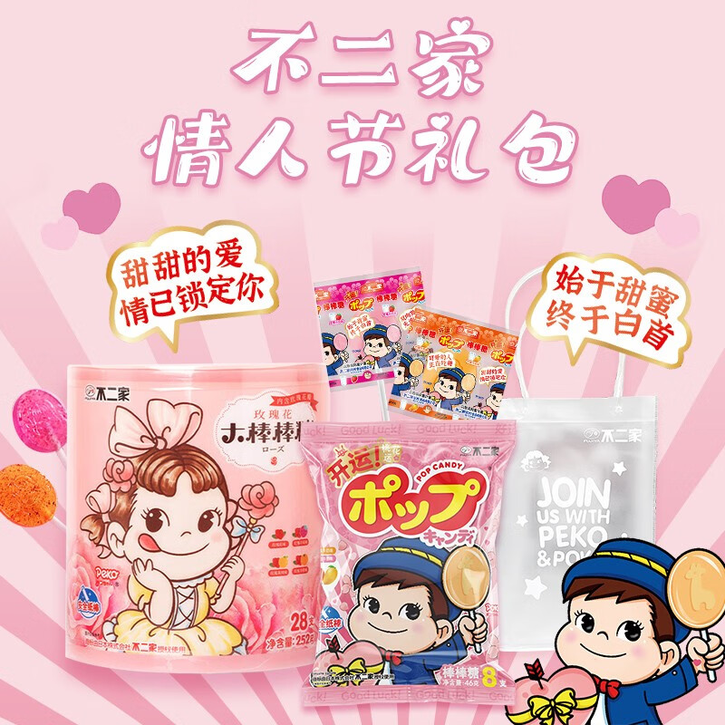 无尽甜蜜:不二家糖果让你迷醉的价格走势分析