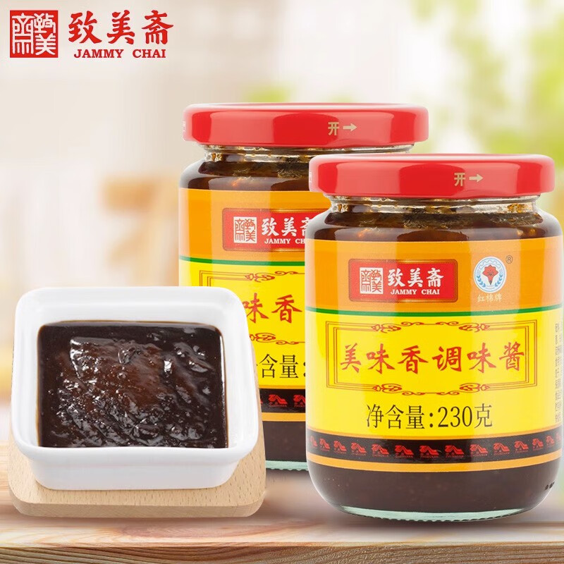 调味品价格波动查询|调味品价格走势图