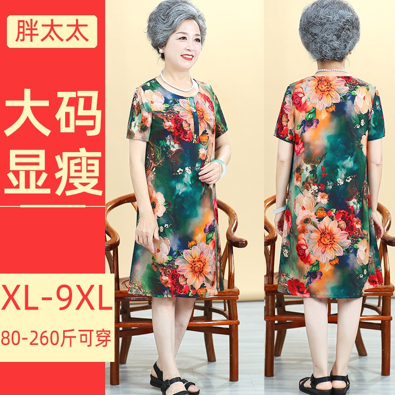 阔太太洋气时尚凉快裙子夏装薄款老太太婆婆姥姥衣服外婆裙子舒适薄