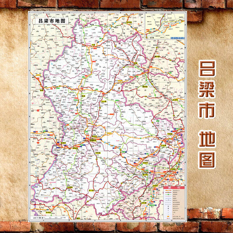 2023新款 吕梁市地图墙贴 超大巨幅 交通行政区划图 装饰画海报 吕梁市行政区划图（含交通） 相纸（有配送专业胶不伤墙）200*150（超级大、