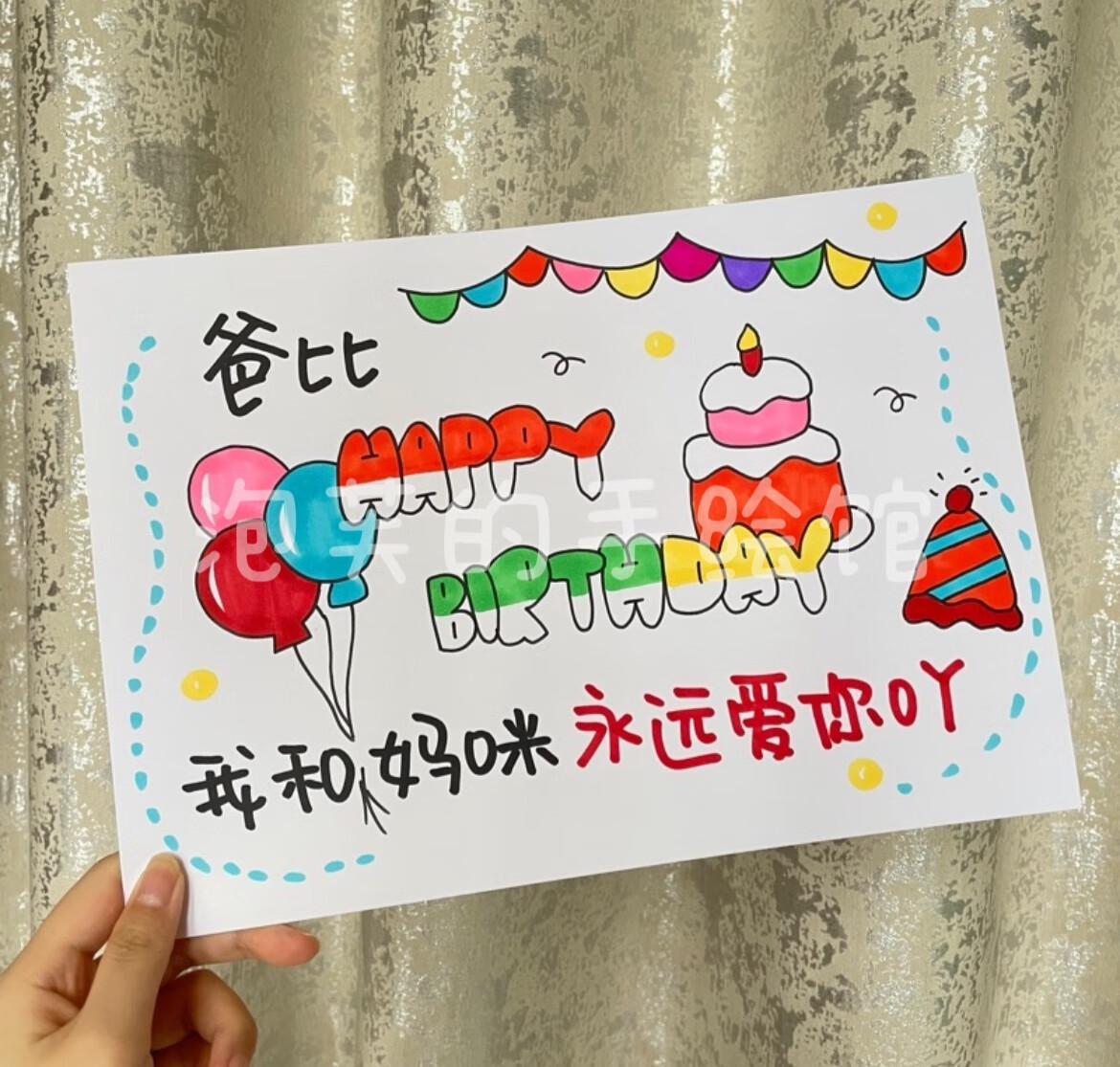 手绘本情侣空白diya4相册代画diy表白卡片生日礼物创意手工制作送 a4