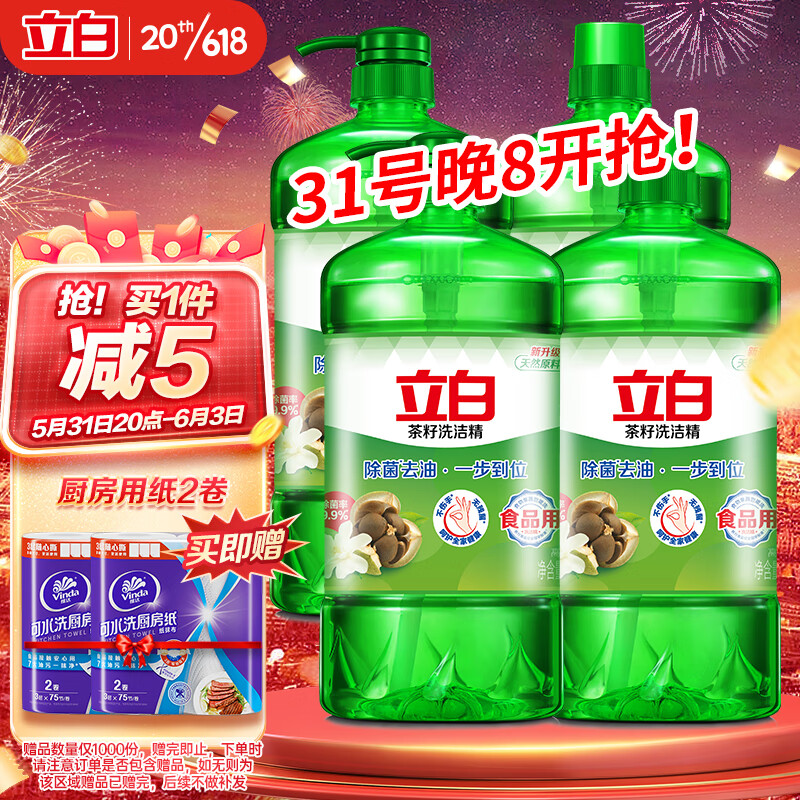 京东超市 2023-06-01 - 第7张  | 最新购物优惠券