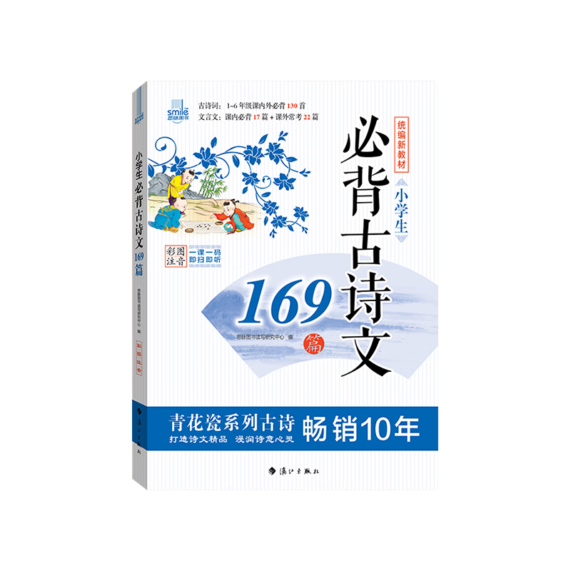 查询京东小学通用价格走势|小学通用价格走势