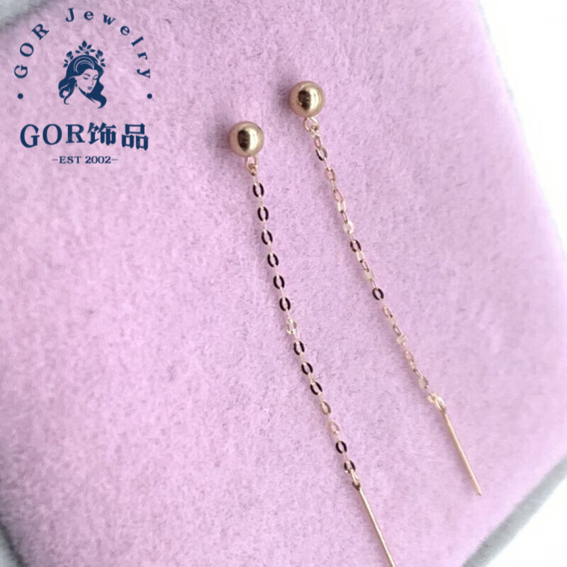 GOR18k玫瑰金耳线金女耳针彩金耳坠au750耳饰中长款光珠耳 18K光珠耳线玫红色约0.11克