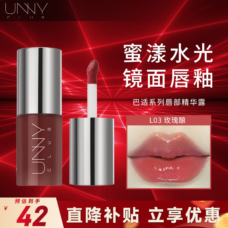 ���ڲ�����UNNY CLUB����ϵ�д��������۱�ʪ����ѧ���ں촽�۴��Դ��ʹ�Ĥ����Ů L03õ����