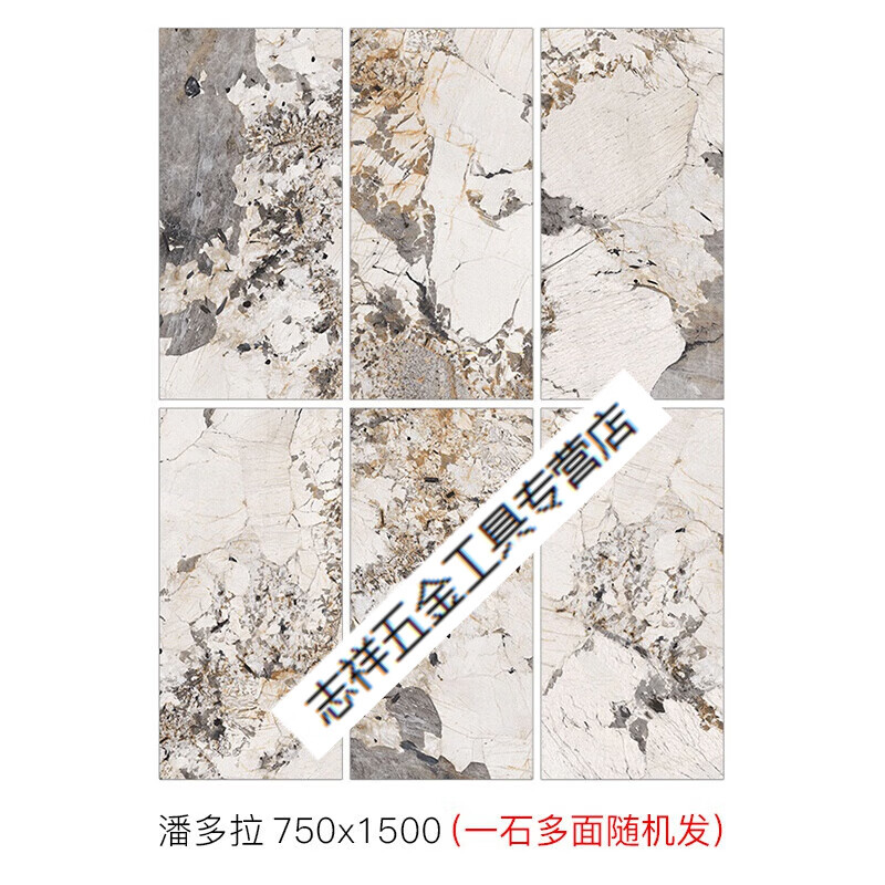 哩也波哩也瓷砖客厅奢石通体大理石地砖750x1500电视背景墙大板潘