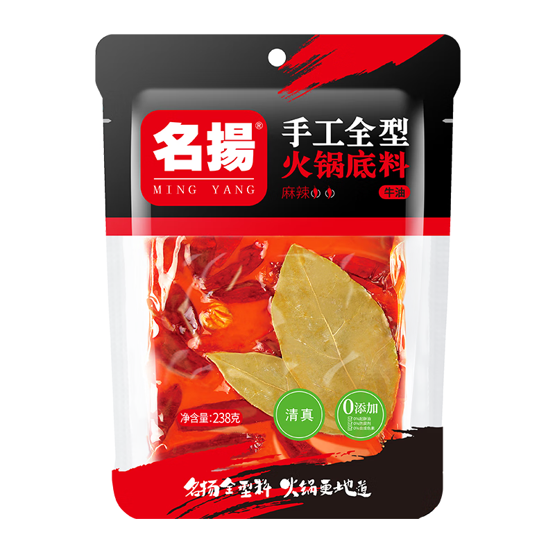 名扬火锅底料牛油麻辣238g-价格走势真相大揭秘！|调味品历史价格查询