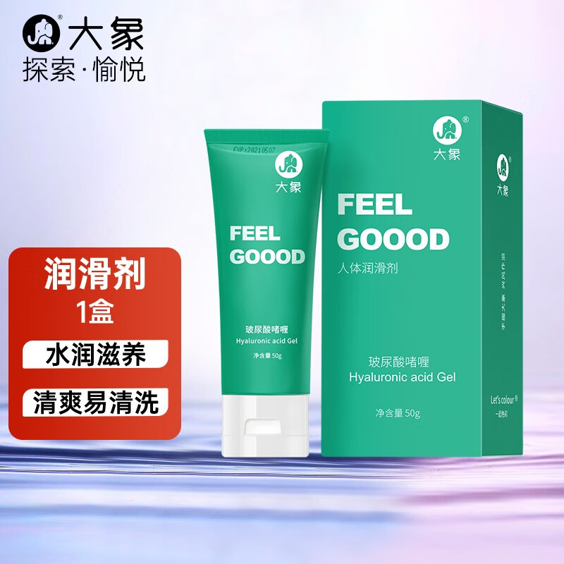 大象润滑液:性价比极高的润滑液推荐