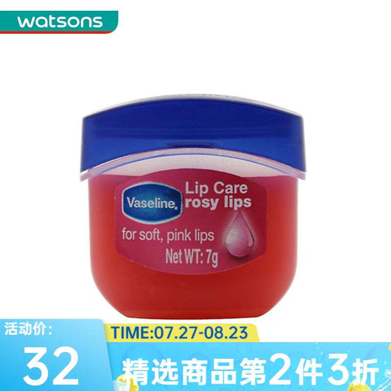 凡士林（Vaseline） 【屈臣氏】凡士林经典修护润唇膏 新旧包装随机发货 玫瑰花蕾味7克