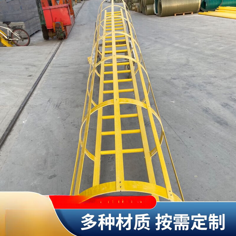 樱姬护笼人字梯玻璃钢爬梯关节梯基坑水井绝缘梯子女儿墙直爬楼梯