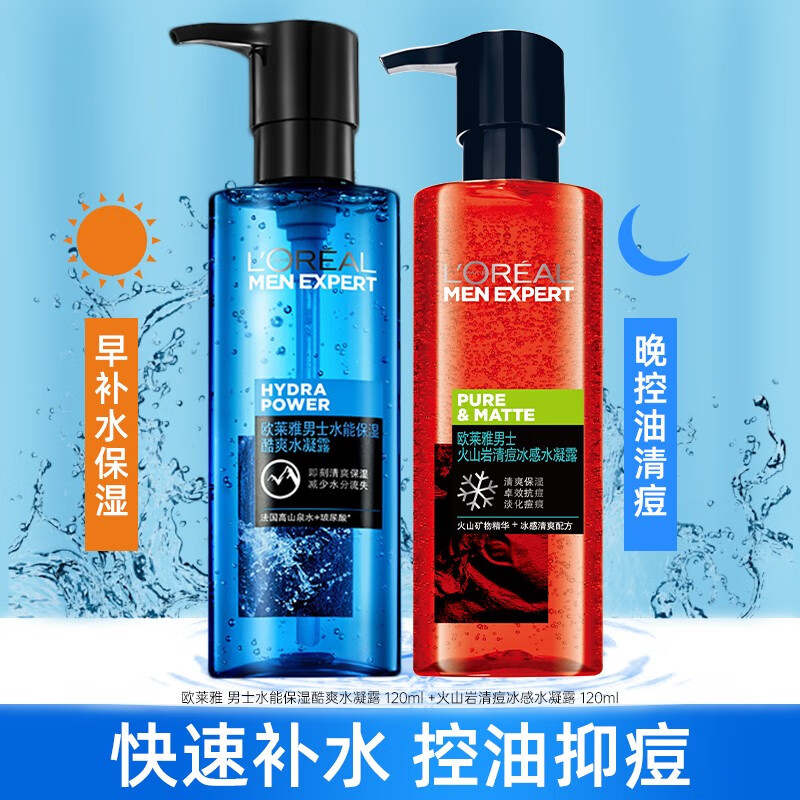 ���ڲ�����ŷ���ţ�L'OREAL�� ��ʿˬ��ˮ��ˮ��ʪˮ��¶�������ˮ����Ʒ��ѧ����ˬ�����ˬ ����ˮ��¶+ˮ��ˮ��¶