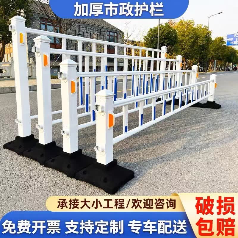 沐江市政道路护栏围墙人行道停车场围栏防护栅栏小区马路分离防撞栏杆 加厚1.2米高/米怎么样,好用不?