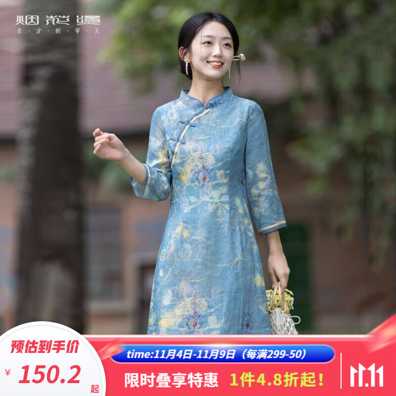 烟花燙苎麻印花改良年轻款旗袍裙子女2023年秋装新款气质连衣裙ZG 怡凝 蓝色 XL怎么看?