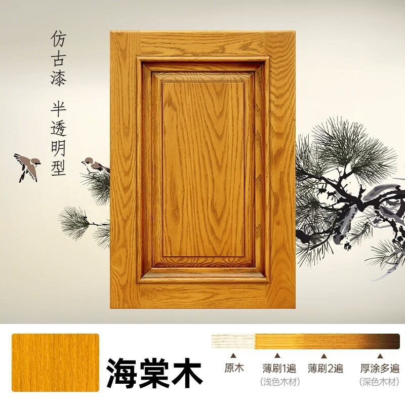 怎么查一款木器漆历史价格|木器漆价格走势图