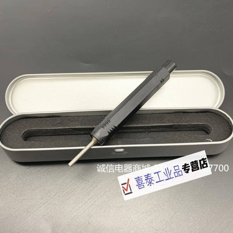 重载连接器hd hdd 10a冷压针退针器remov-hd 航空插头取针器通用 re