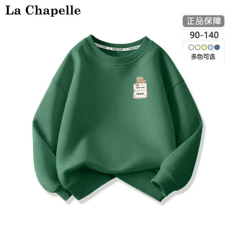 LA CHAPELLE MINI拉夏贝尔男童卫衣春秋2023新款小童秋季上衣儿童宝宝秋装男孩衣服 【春秋卫衣】口袋熊裤标墨绿色 140怎么样,好用不?