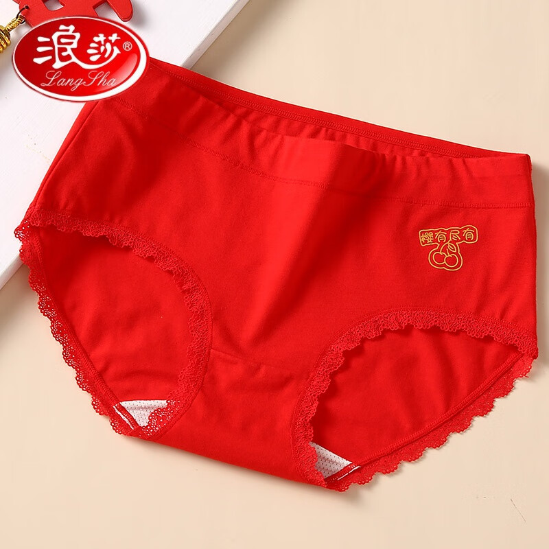 浪莎红内裤女本命年红色结婚礼物全棉纯棉属兔无痕女士三角短 樱有尽