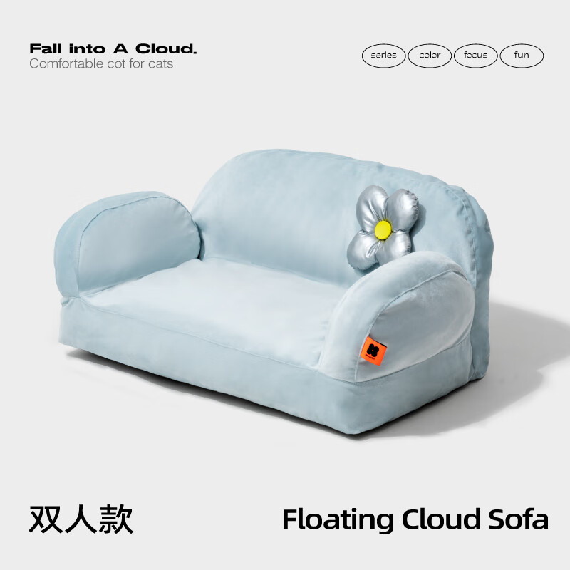 喵乎汪也 猫沙发狗沙发猫窝冬天保暖猫咪沙发四季通用猫床宠物床冬季睡觉窝垫猫用品小猫垫子狗窝小型犬 清新雾霾蓝-双人款[66*43*26cm]属于什么档次？