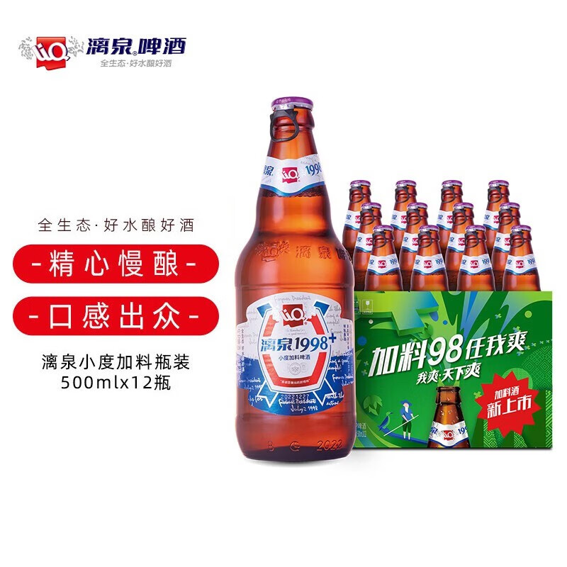 在京东怎么查啤酒历史价格|啤酒价格比较