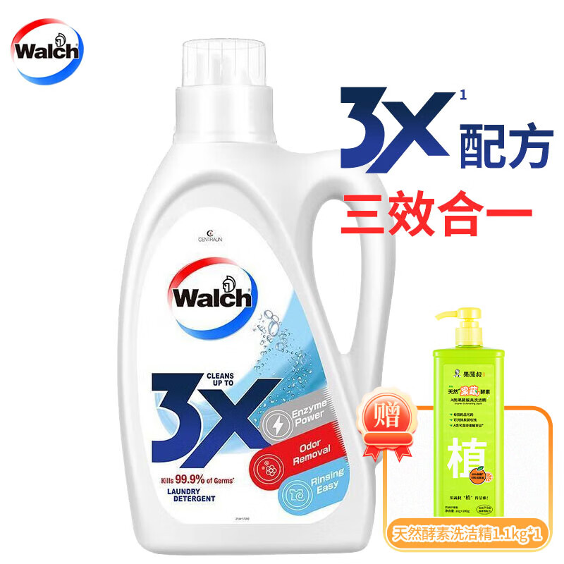 威露士（Walch）洗衣液 除菌除螨家用机洗除螨 （薰衣草味）3X浓缩3L 含洗洁精1瓶