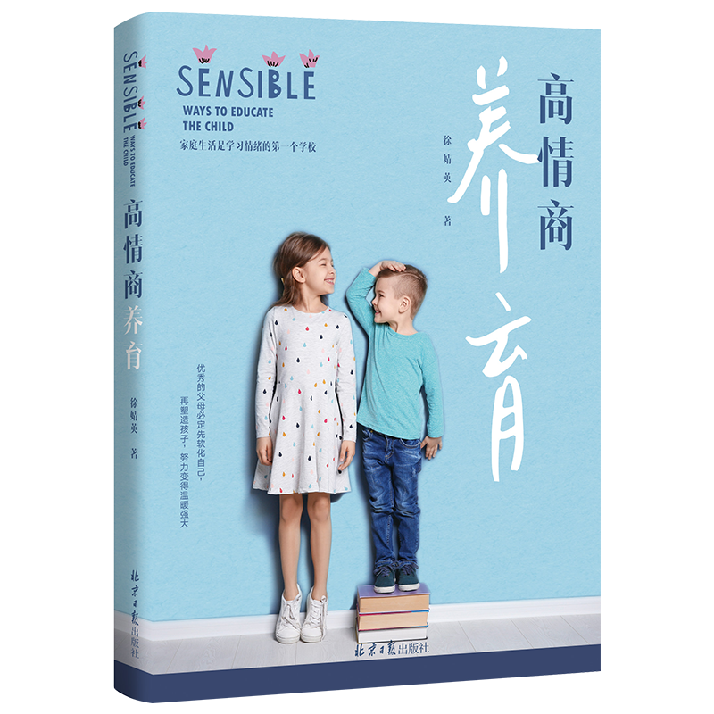 选择阳光:心理疏导产品价格走势与榜单评测