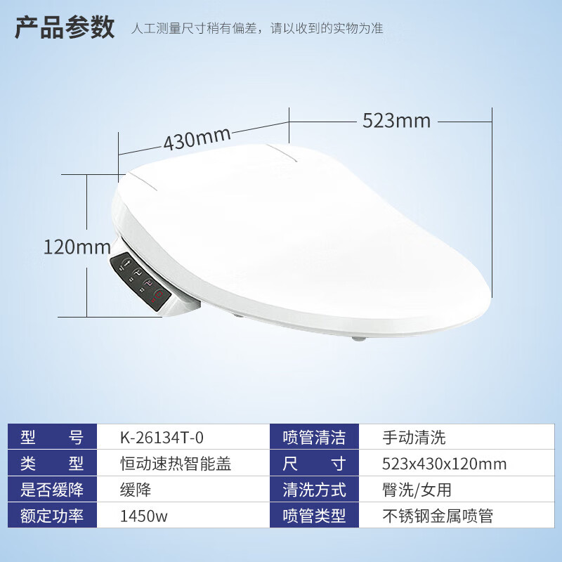 哪个品牌的智能马桶盖性价比高？5款高性价比之选，实用又贴心！-图片4