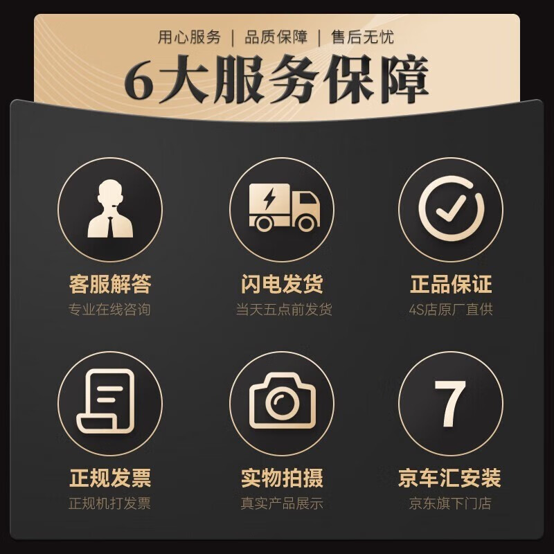 别克雪佛兰原厂机油机滤含工时包安装小保养套餐 4S店原厂配套 5L中石化0W-20小保养
