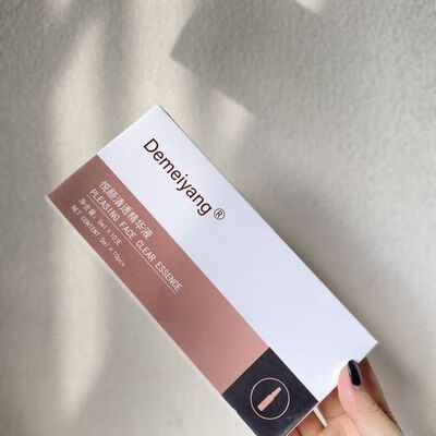 帝美妮加强面部紧致医用美容院脸部强效淡化提升针 帝美妮一盒