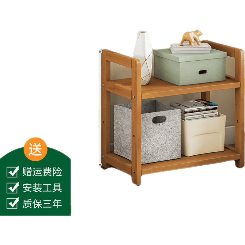 斯驼尔 楠竹厨房置物架子落地卧室客厅简易多层卫生间收纳架储物层架 【】二层35cm【条形层板】