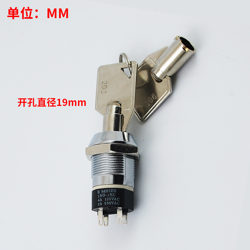 沐鑫泰永大电梯基站锁lg圆钥匙电梯锁外呼锁泊梯锁电梯配件