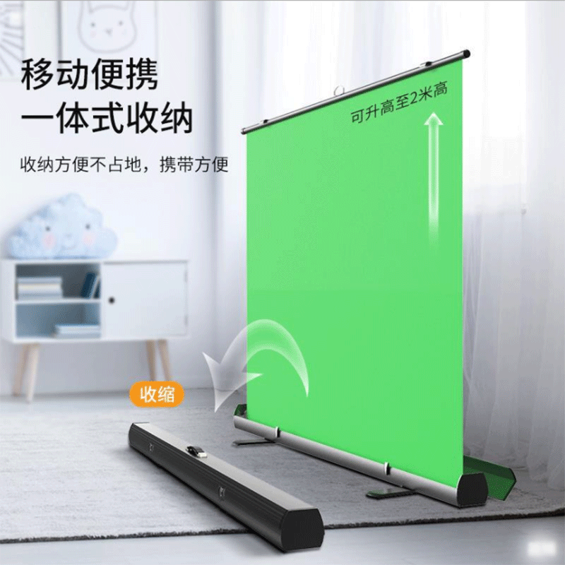 利帅直播抠像布 升降地拉幕可移动 便携式伸缩幕布 免打孔免安装 绿幕背景布 2.5米宽*2.5米高(绿幕)