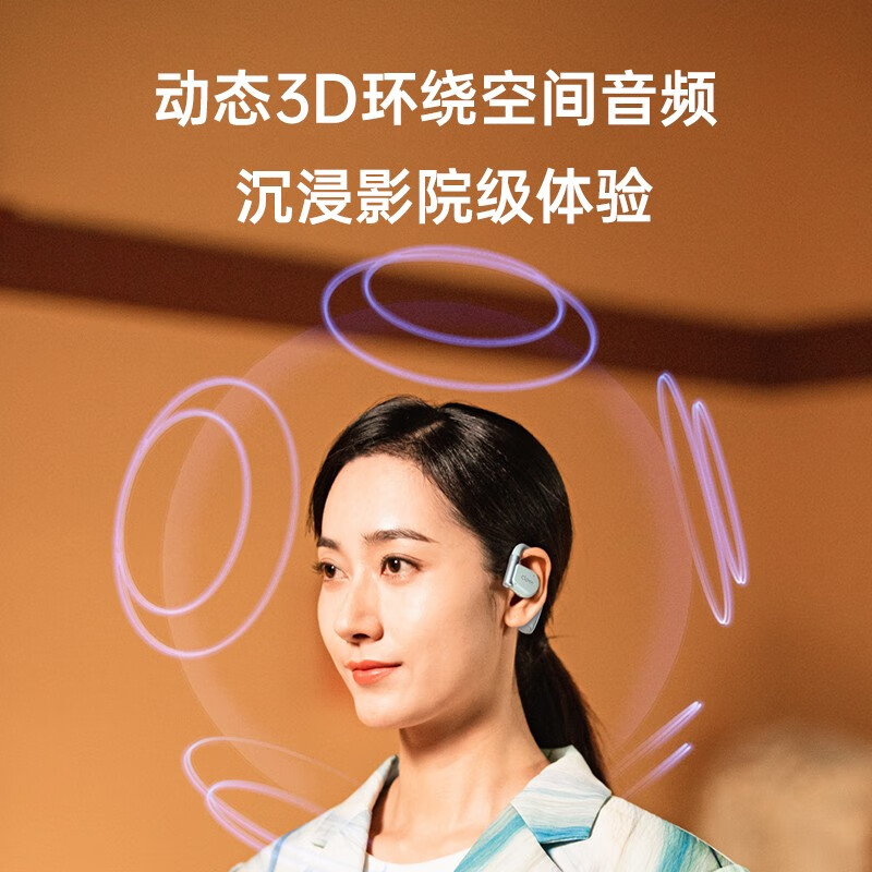 cleer ARC 2 代不入耳开放式智能音乐耳机无线蓝牙耳机开车跑步骑行挂耳式商务耳机适配华为苹果小米 薄荷绿【音乐版】