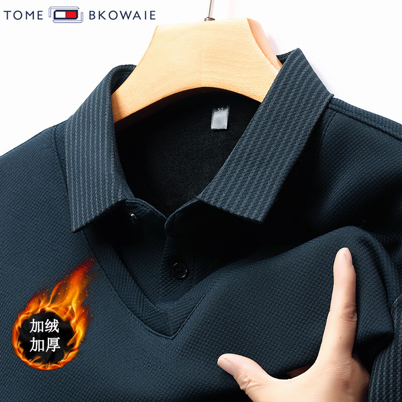 汤米芙兰可加绒加厚假两件2025年秋冬季新款保暖休闲修身套头男士上衣 哈青加绒 3XL /185(建议165-180斤)