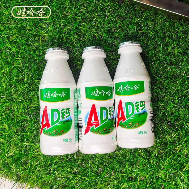 �޹��� AD���� ��ζ�������� 220g*8ƿ ͬ��ֱ���� 15.9Ԫ