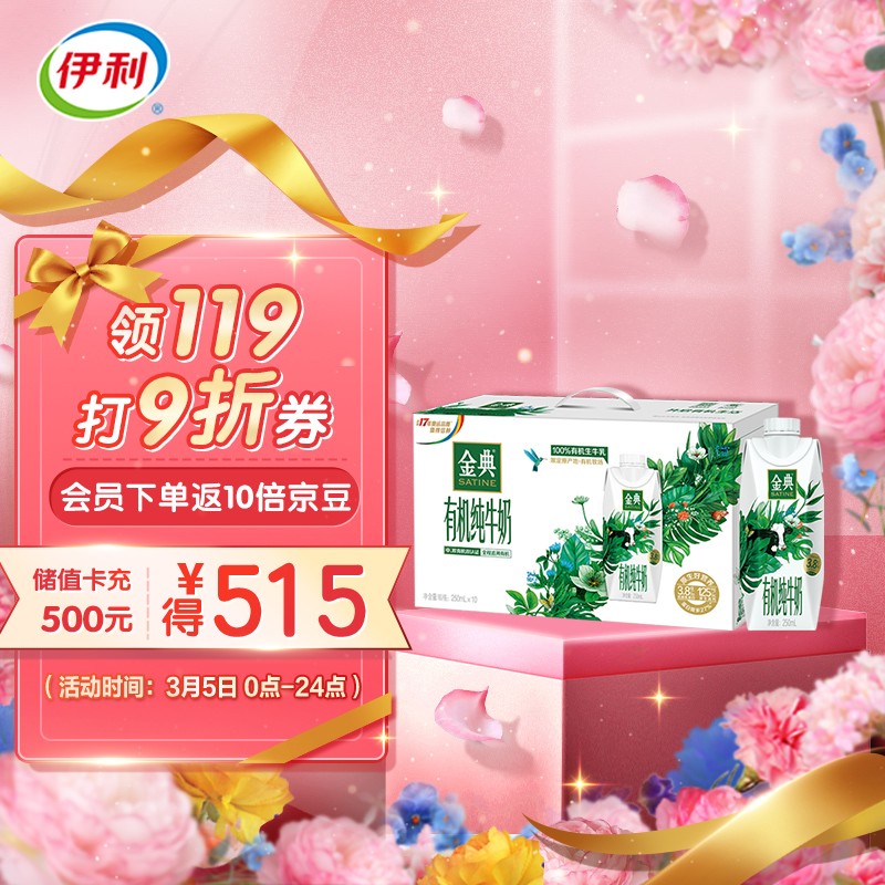 京东历史最低价商品榜 2022-03-05 - 第9张 | 最新购物优惠券 京东历史最低价商品榜 2022-03-05 - 第9张 | 最新购物优惠券