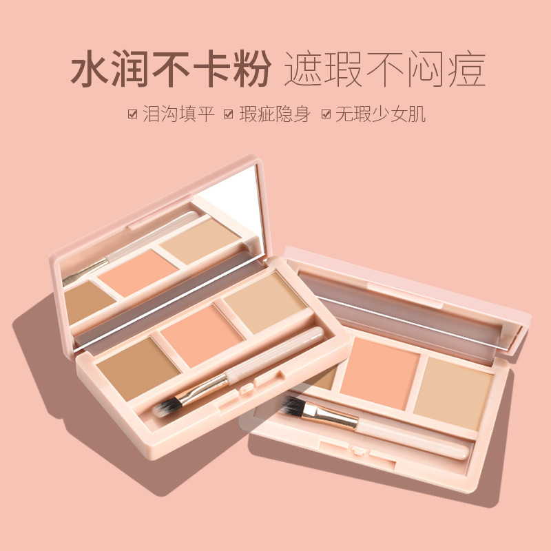 三色遮瑕盘遮盖黑眼圈泪沟斑点痘印修容水润遮瑕膏 三色遮瑕膏1