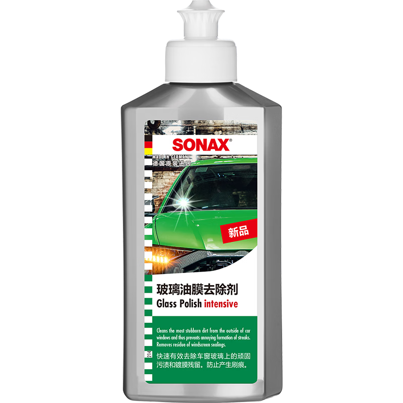 SONAX 索纳克斯（SONAX）德国进口油膜去除剂玻璃车窗清洁剂