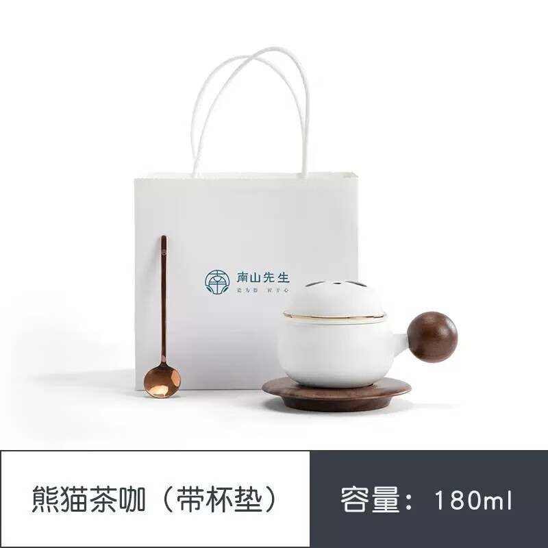 南山先生咖啡杯泡茶杯陶瓷日式侧把防烫马克杯创意茶咖杯碟套装精致礼盒 熊猫茶咖(带杯垫)