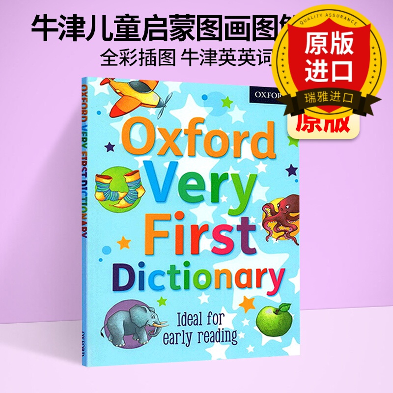 英文原版 牛津儿童启蒙图画图解辞典 Oxford Very First Dictionary 儿童英英词典字典 全英文版 进口英语学习工具书籍