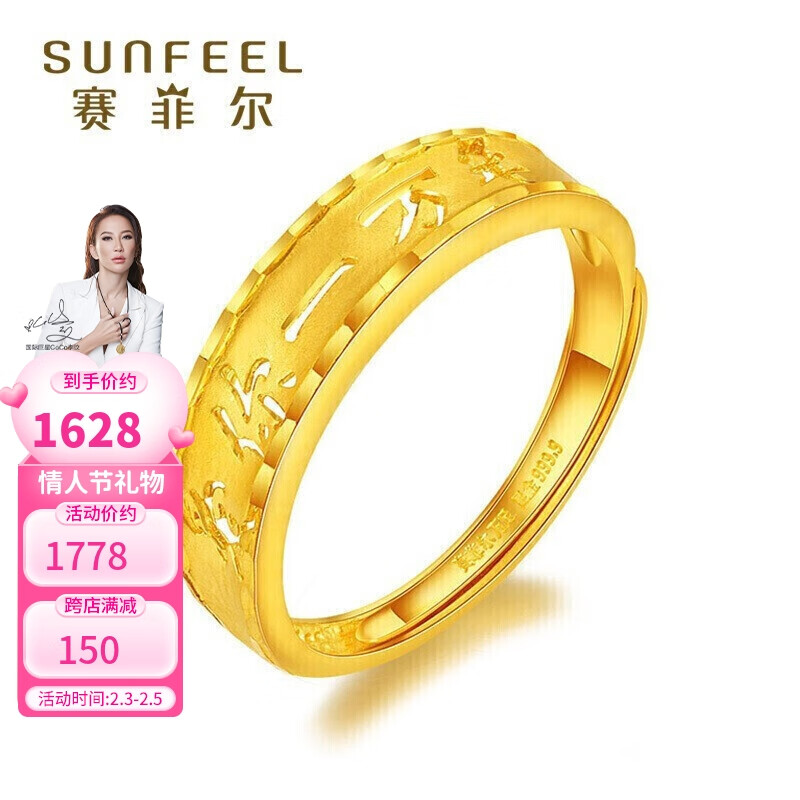 黄金戒指历史价格查询软件|黄金戒指价格历史