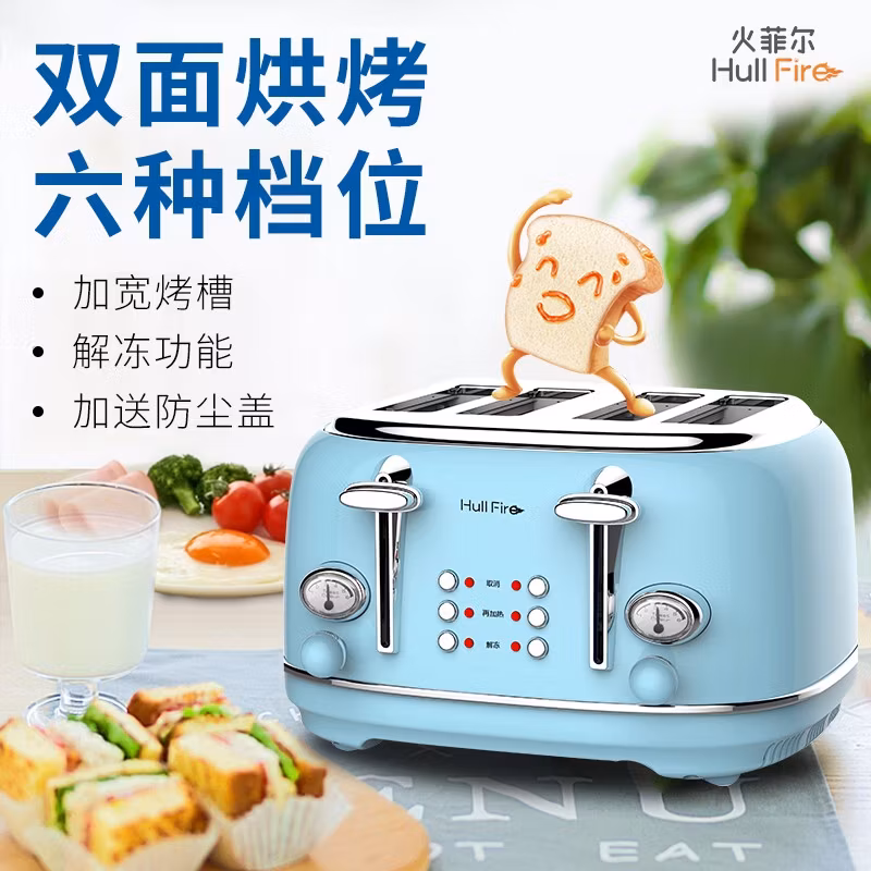 火菲尔F11-2面包机怎么样？图文评测，轻松了解！