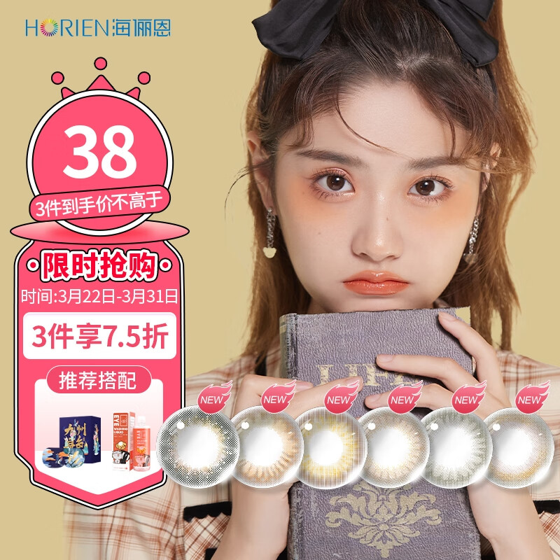 京东京东秒杀 2022-03-30 - 第11张 | 最新购物优惠券 京东京东秒杀 2022-03-30 - 第11张 | 最新购物优惠券