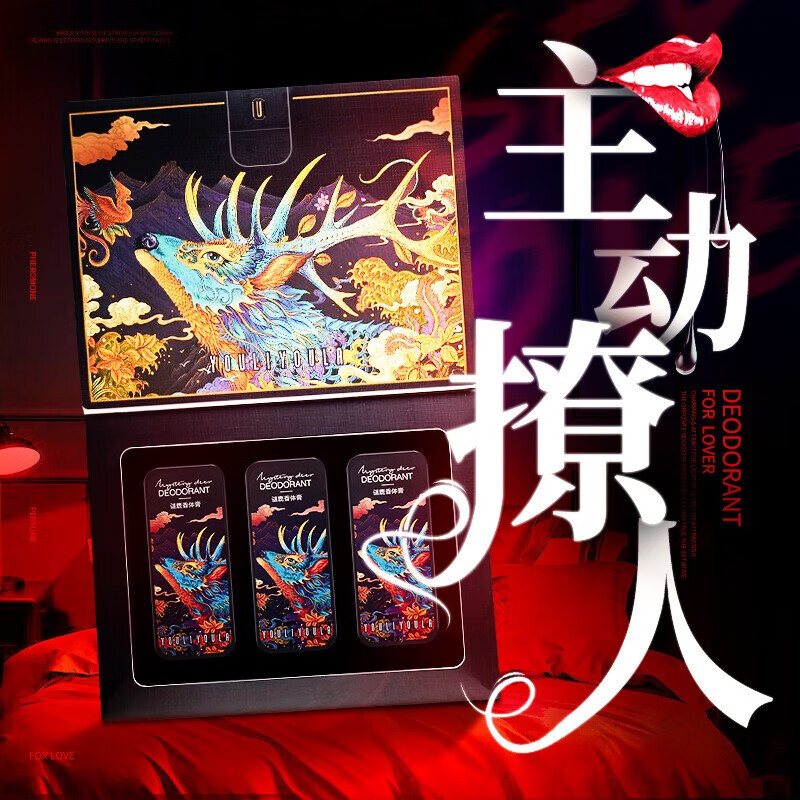 手机上怎么查香水京东历史价格|香水价格走势图