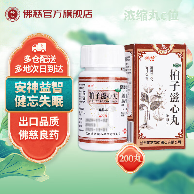 高性价比!跟踪京东4676506价格走势,优惠多多!