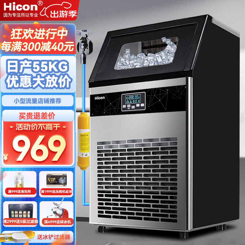 惠康HZB-50A冷柜评测值得入手吗？深度评测揭秘内情！
