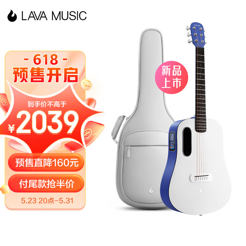 JD吉他价格走势|吉他价格历史