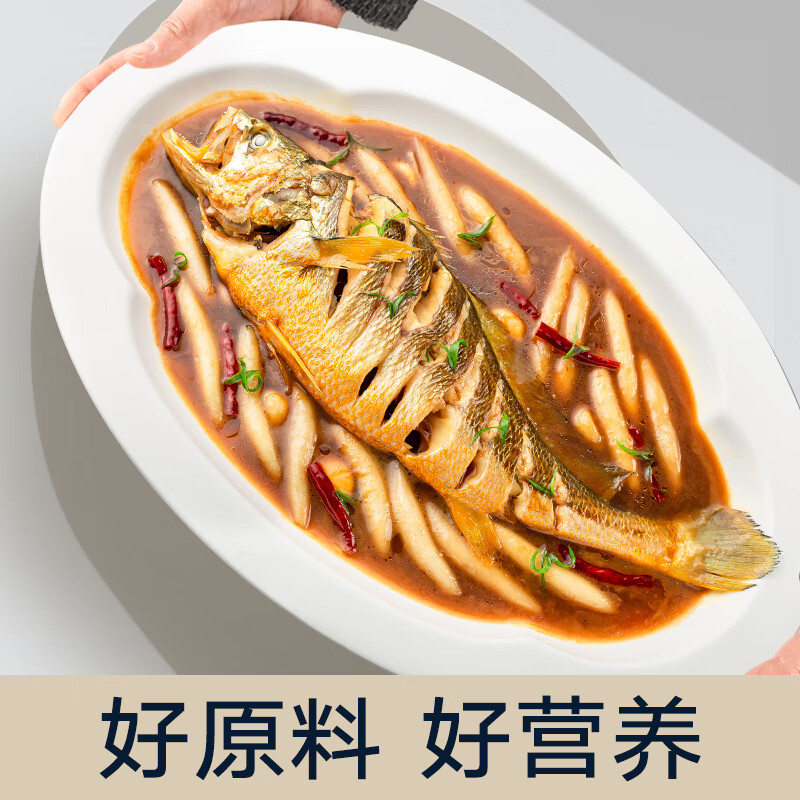 黄小渔冰鲜宁德黄花鱼 大黄鱼生鲜 鱼类新鲜水产海鲜海鱼源头直发 BAP认证冰鲜大黄鱼400g/条*3