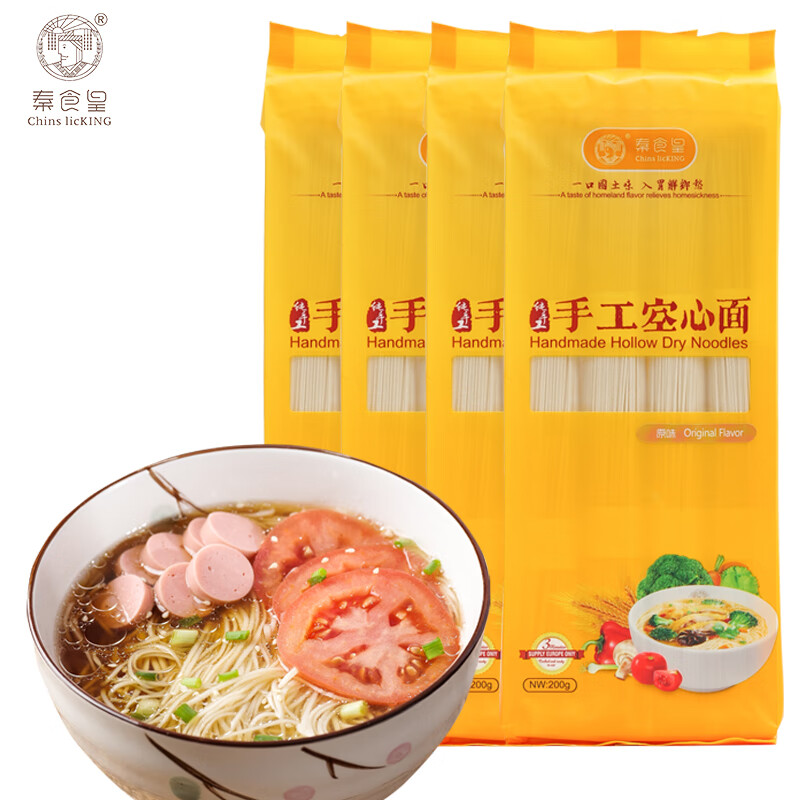 挂面意大利面如何查历史价格|挂面意大利面价格历史