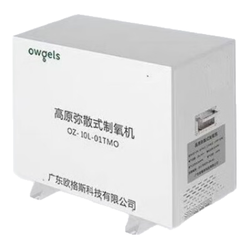 弥散式制氧机 弥散式制氧机高原弥散医用制氧供氧家庭室内大容量补氧机 弥散10L 套