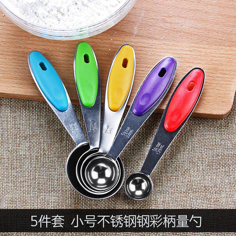 拓建缘面包量勺量杯套装奶粉米粉勺子5g婴儿带克重厨房神器蛋白粉匙